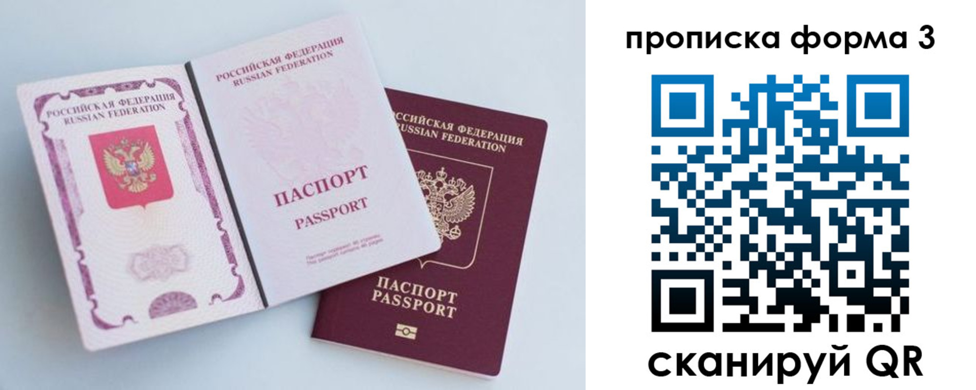 временная регистрация гарантия в Судогде