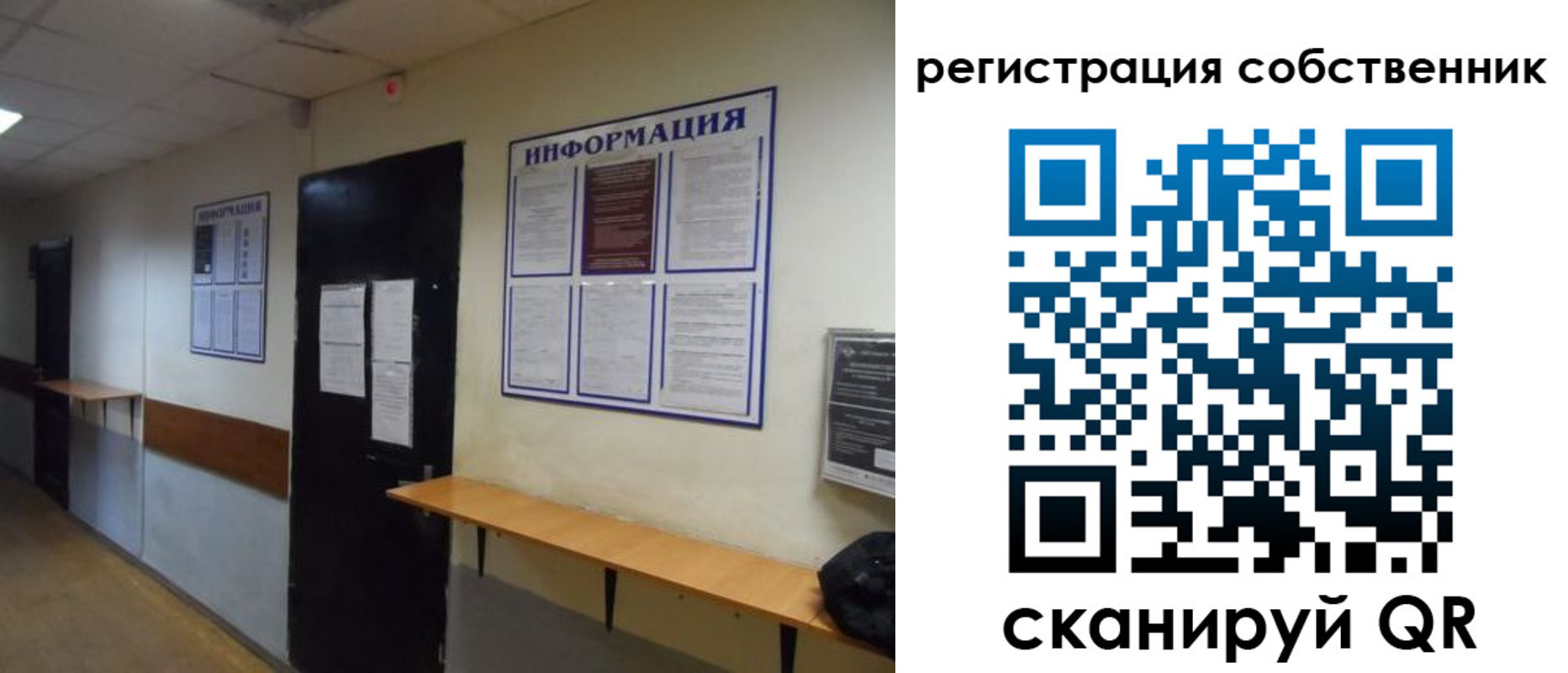 прописка от собственника в Судогде