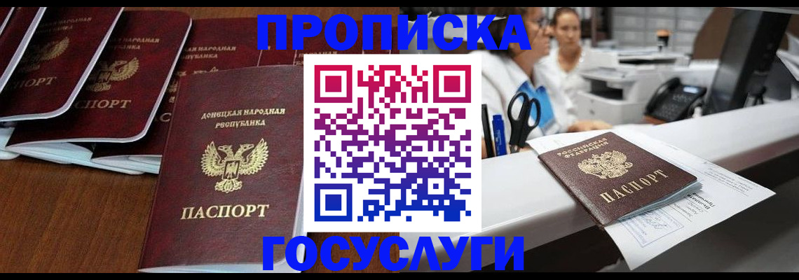 регистрация в Судогде