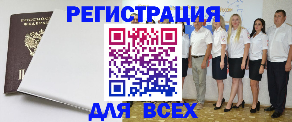 прописка для школы в Судогде