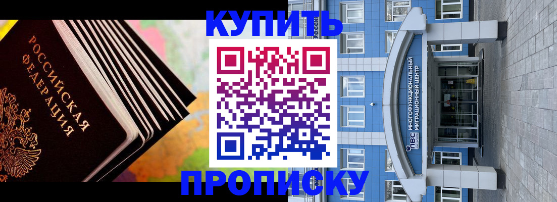 прописка для кредита в Судогде