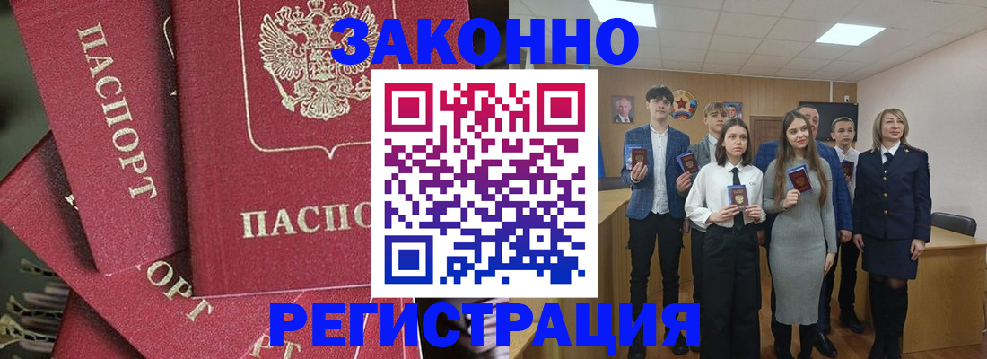 найти адрес прописки в Судогде